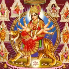 32 Names of Durga Durgādvātriḿśatnāmamālā